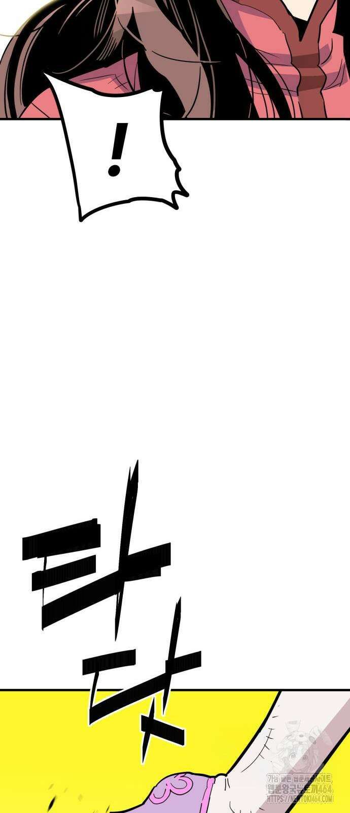 마왕 [네이버] 29화 32