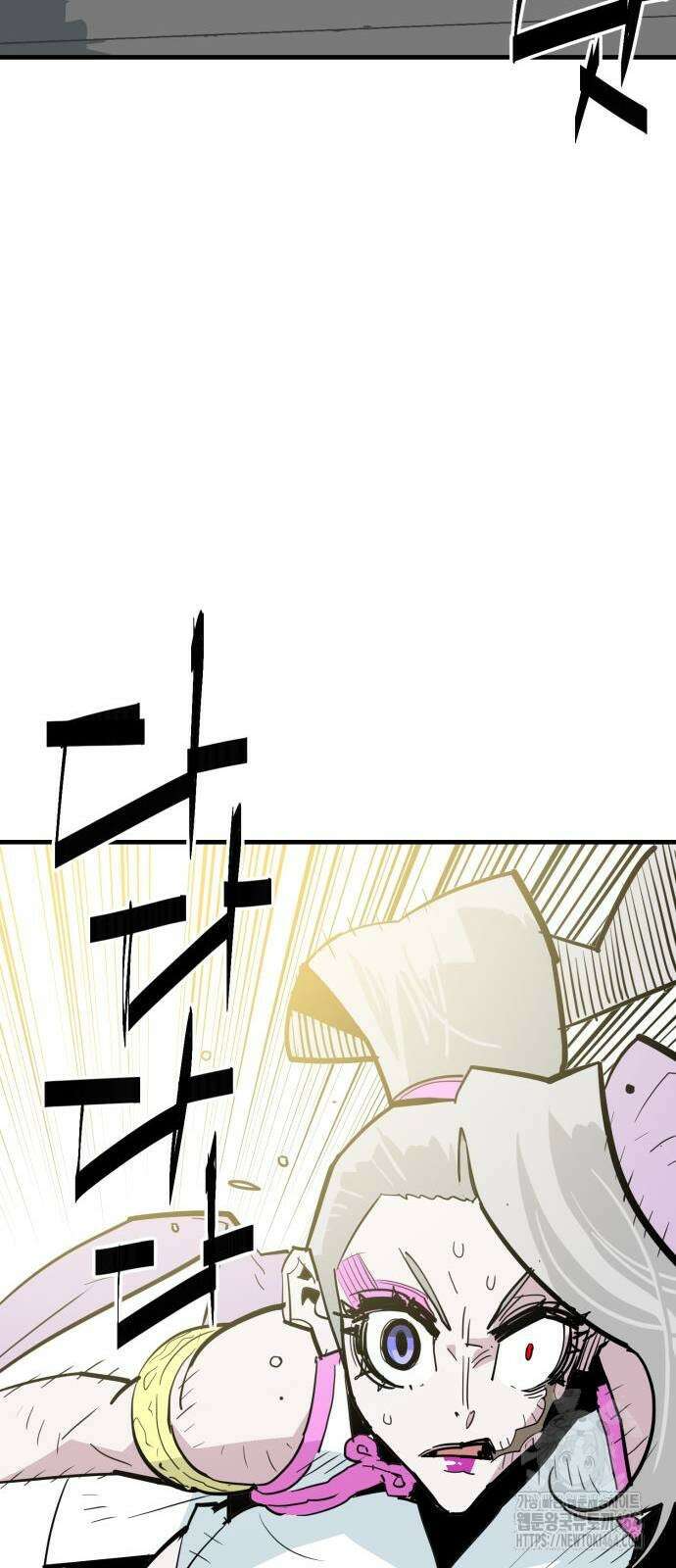 마왕 [네이버] 29화 36