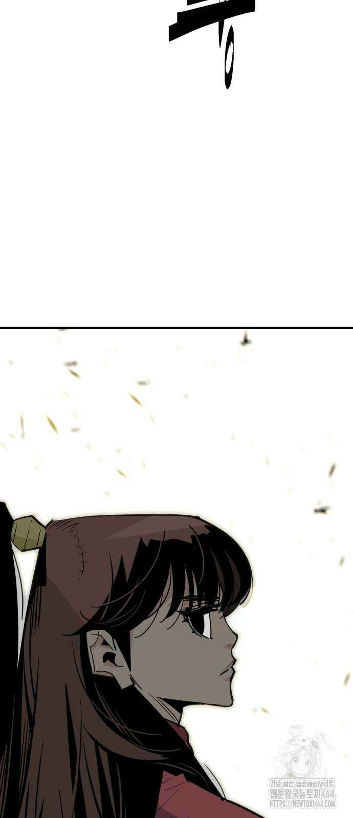 마왕 [네이버] 29화 46