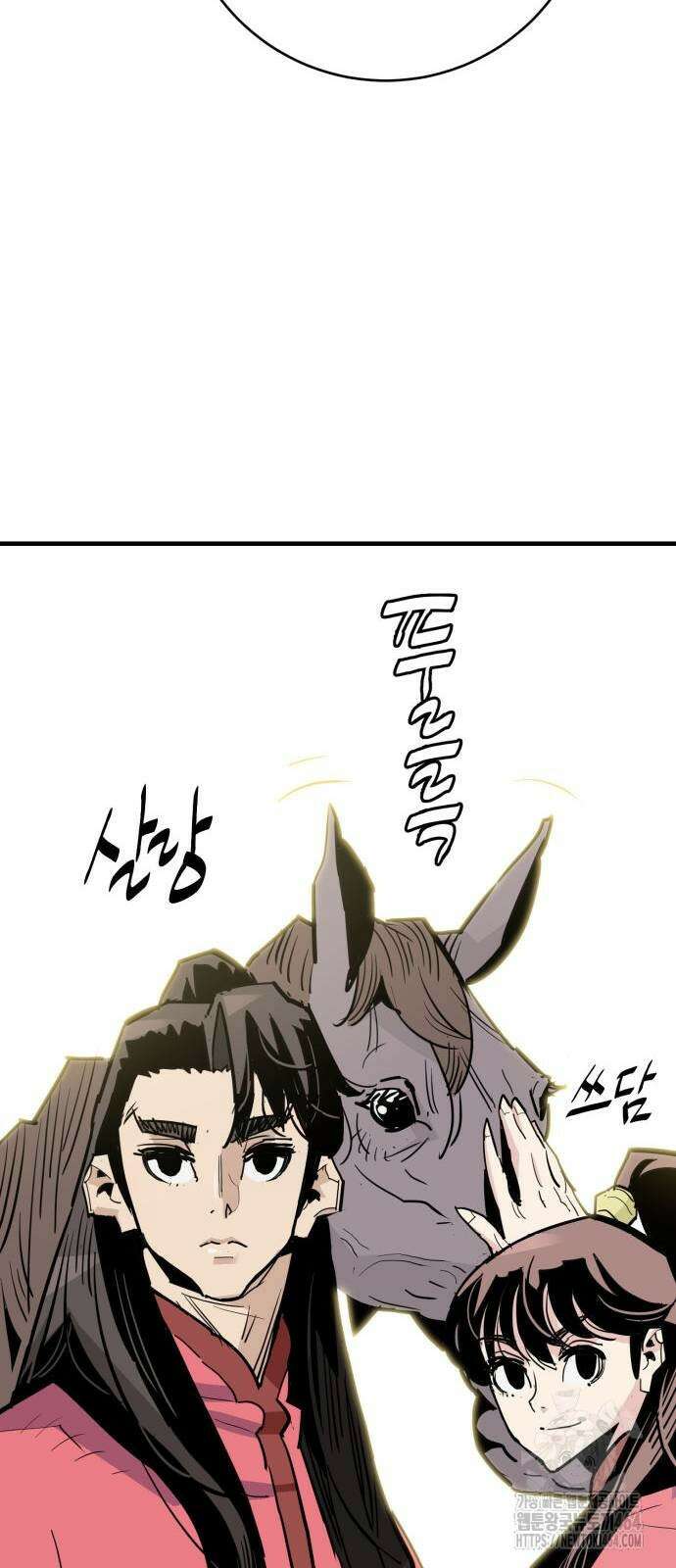 마왕 [네이버] 29화 60