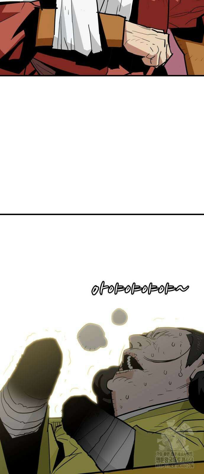 마왕 [네이버] 29화 62
