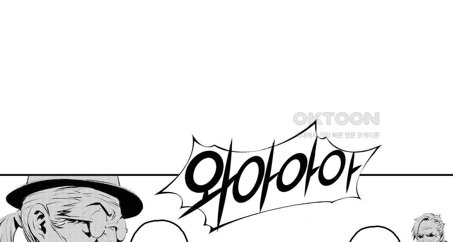 브레이커 시즌2 126화 8