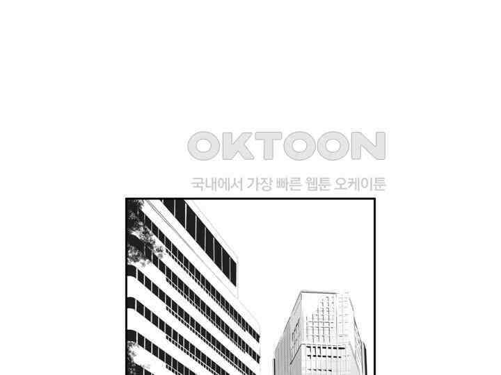 브레이커 시즌2 130화 2