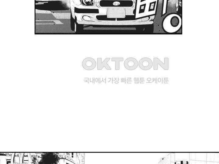 브레이커 시즌2 130화 5