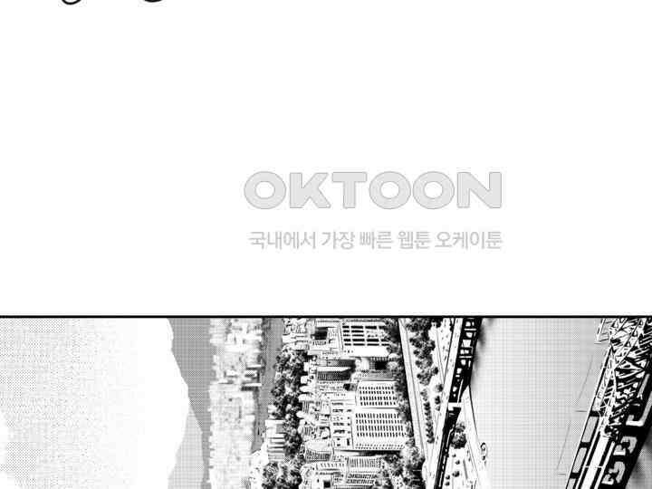 브레이커 시즌2 130화 9