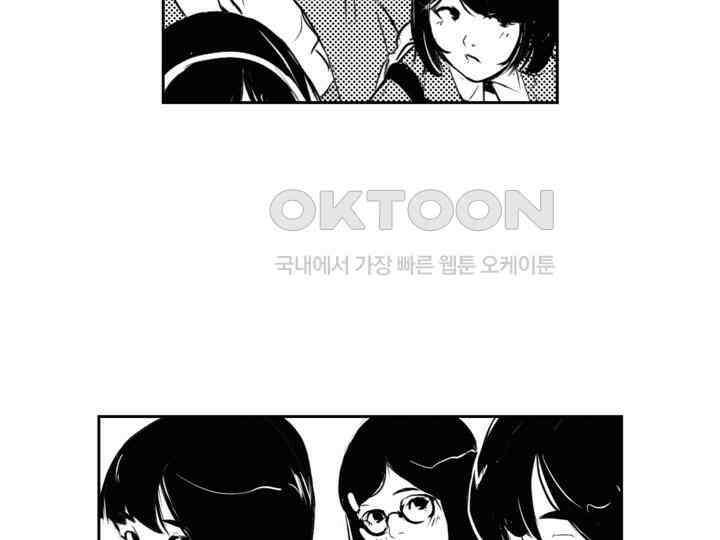 브레이커 시즌2 130화 15