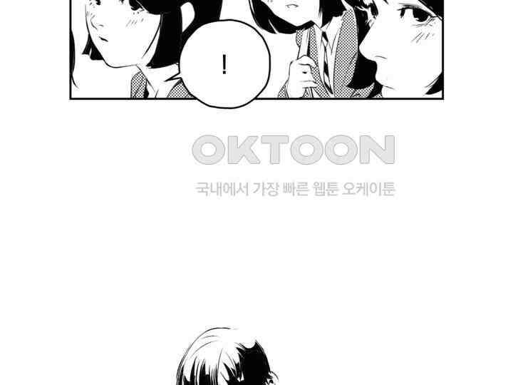브레이커 시즌2 130화 16
