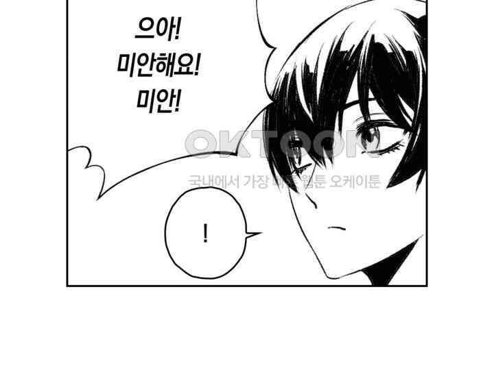 브레이커 시즌2 130화 21