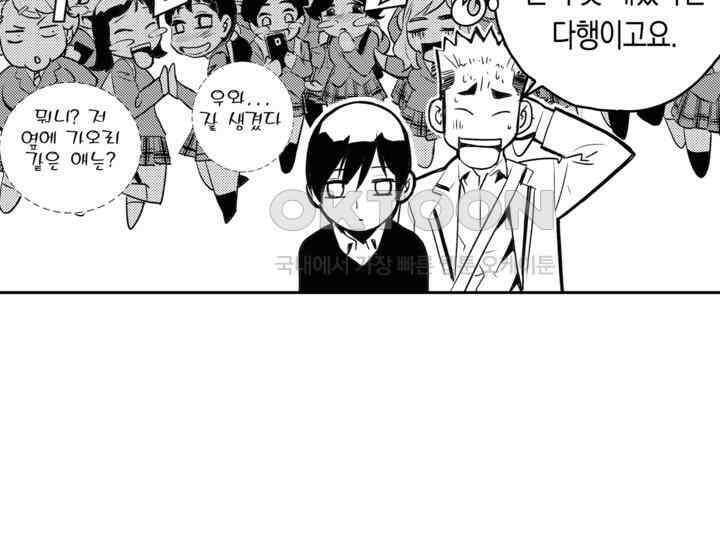 브레이커 시즌2 130화 28