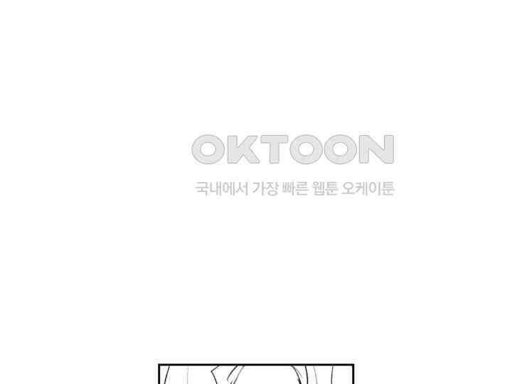 브레이커 시즌2 130화 29