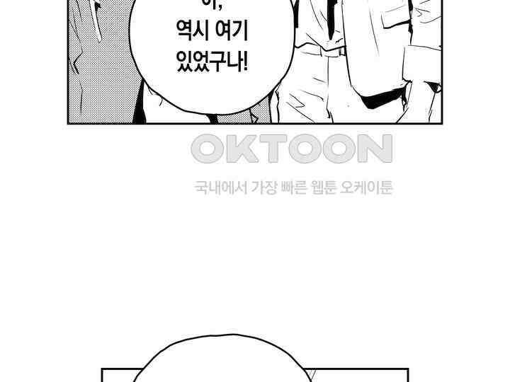 브레이커 시즌2 154화 10