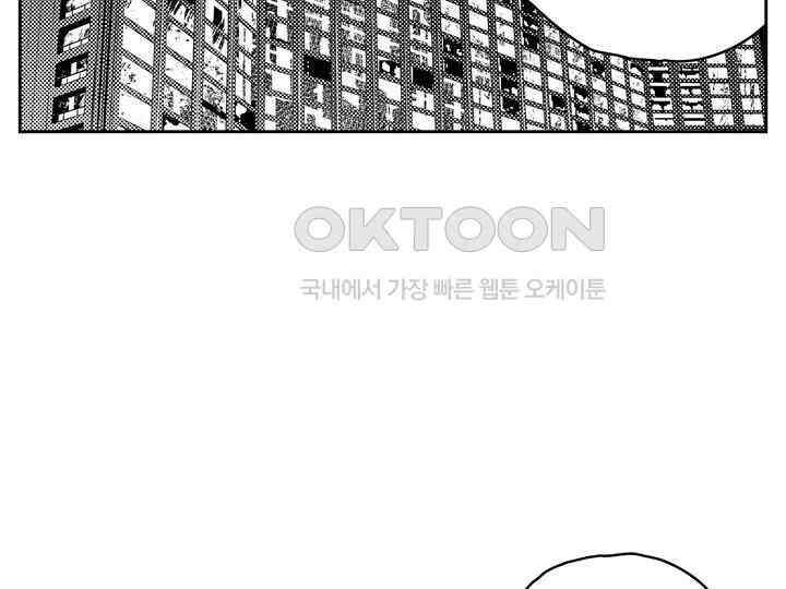 브레이커 시즌2 154화 18