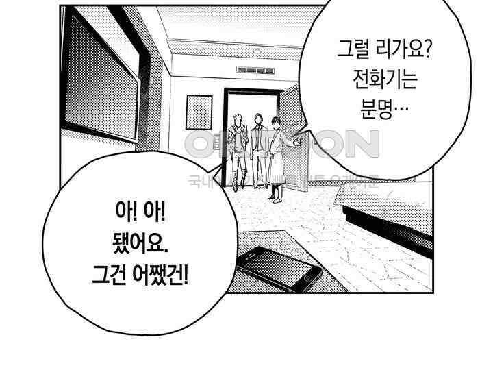 브레이커 시즌2 154화 19
