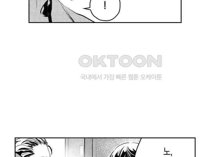 브레이커 시즌2 154화 21