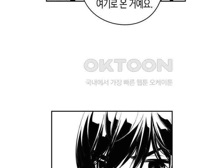 브레이커 시즌2 154화 26