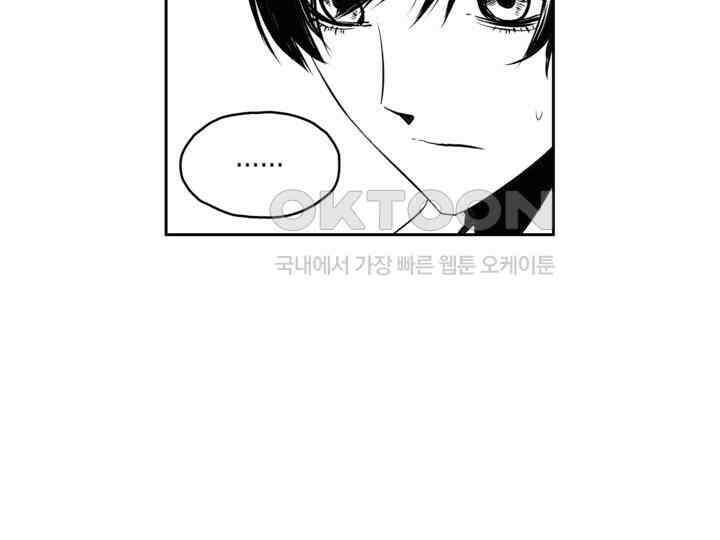 브레이커 시즌2 154화 27