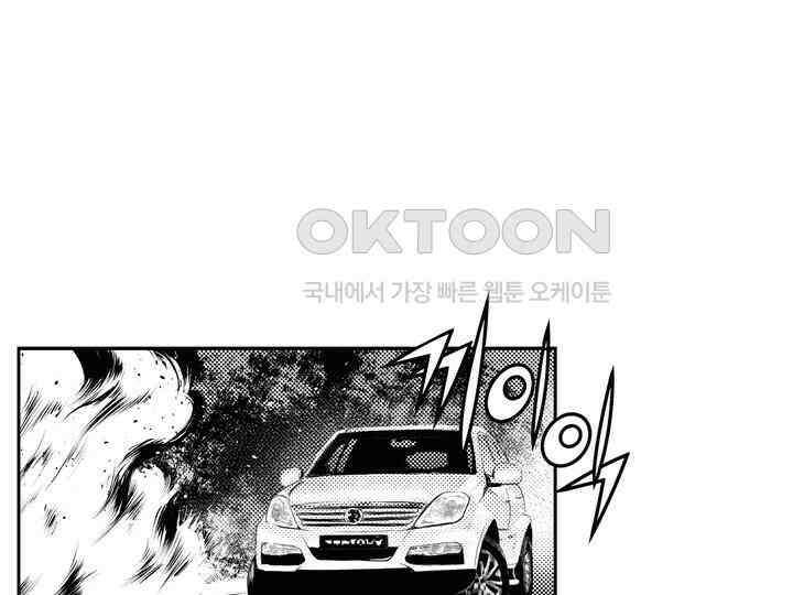 브레이커 시즌2 164화 5