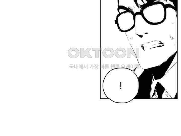 브레이커 시즌2 164화 11
