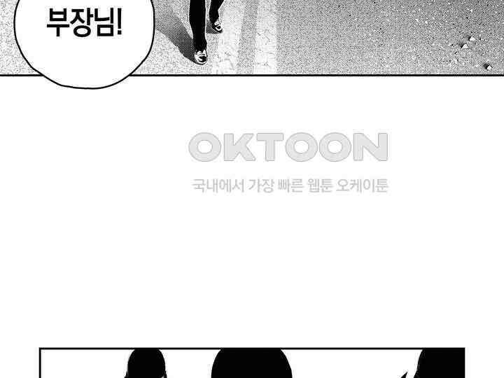 브레이커 시즌2 164화 13