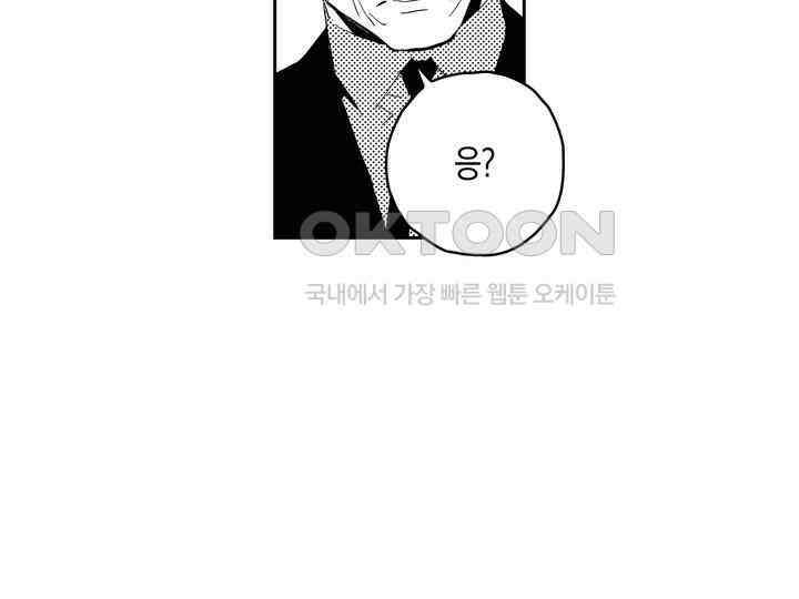브레이커 시즌2 164화 21