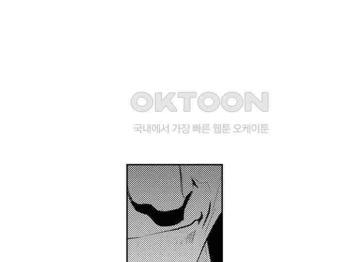 브레이커 시즌2 164화 30