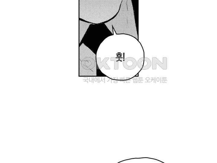 브레이커 시즌2 164화 31