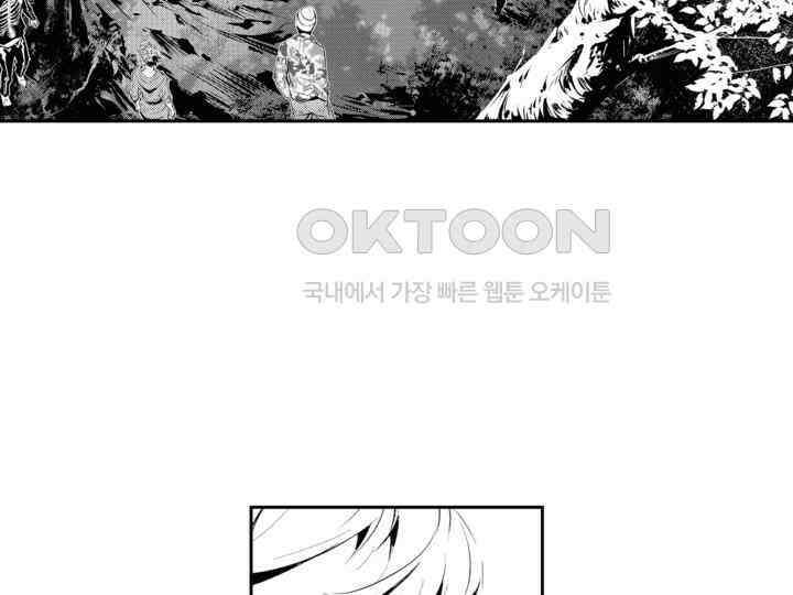 브레이커 시즌2 174화 5