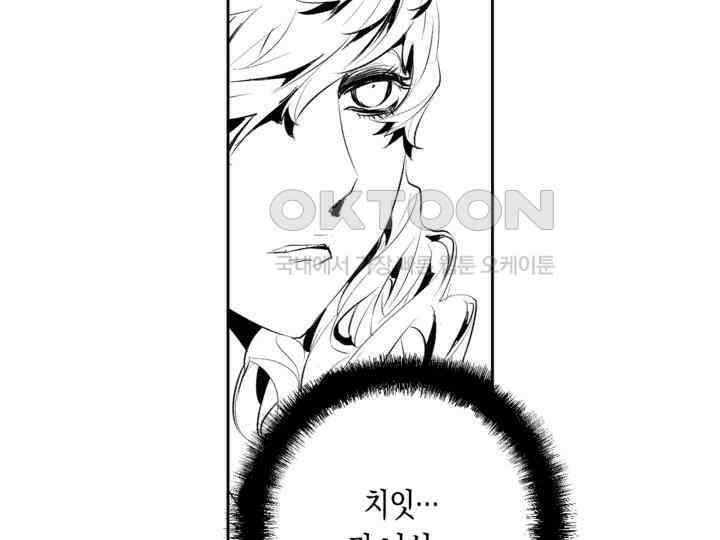 브레이커 시즌2 174화 6