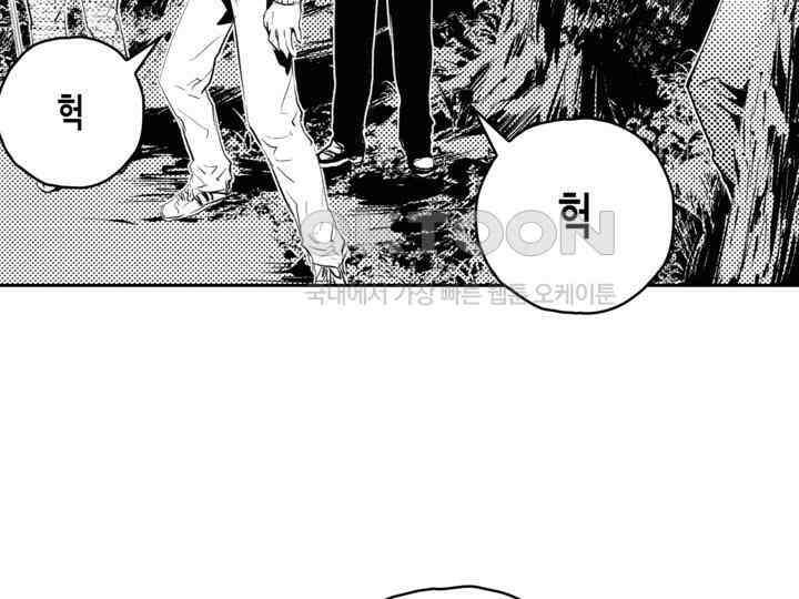 브레이커 시즌2 174화 9