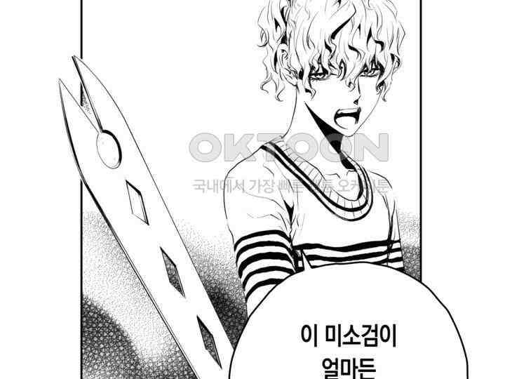 브레이커 시즌2 174화 12
