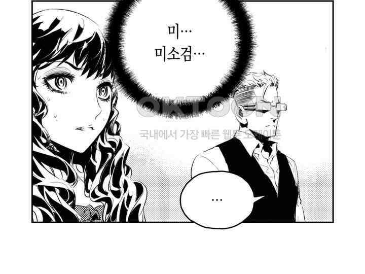 브레이커 시즌2 174화 14