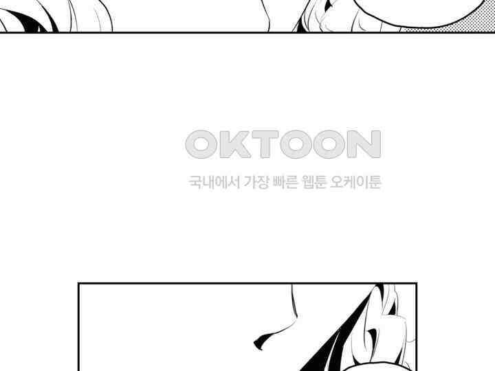 브레이커 시즌2 174화 16