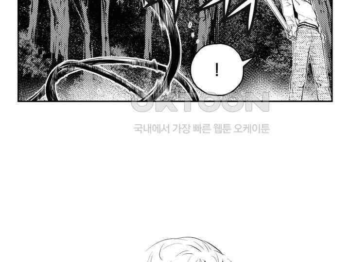 브레이커 시즌2 174화 18