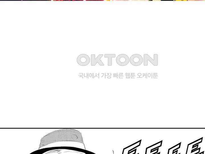 브레이커 시즌2 184화 3