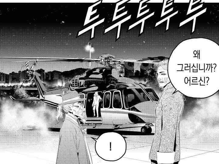 브레이커 시즌2 184화 5