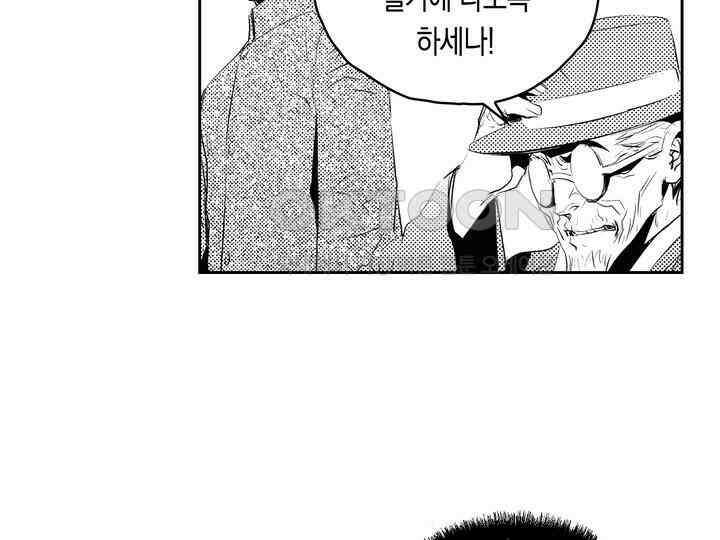 브레이커 시즌2 184화 7