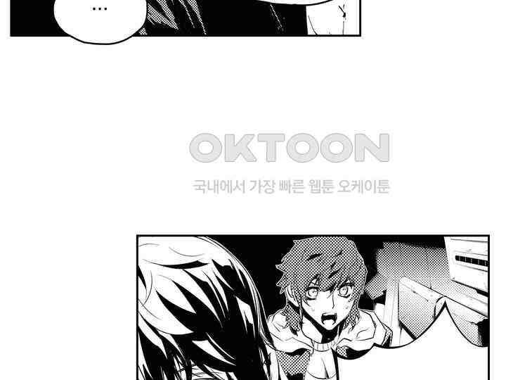 브레이커 시즌2 184화 14