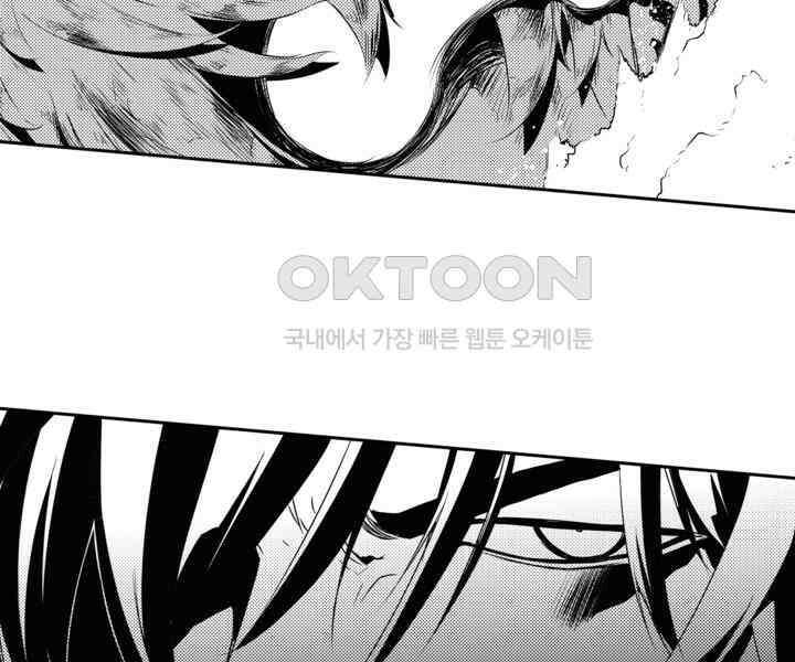 브레이커 시즌2 194화 5