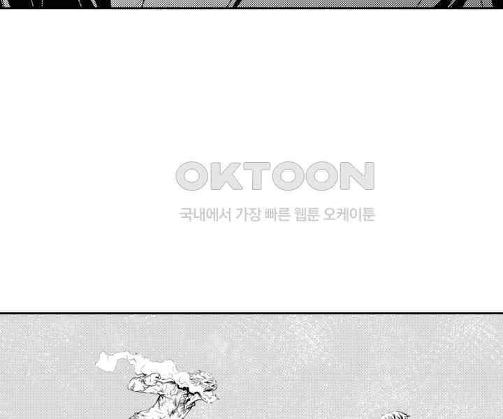 브레이커 시즌2 194화 6