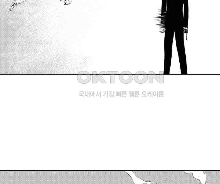 브레이커 시즌2 194화 8
