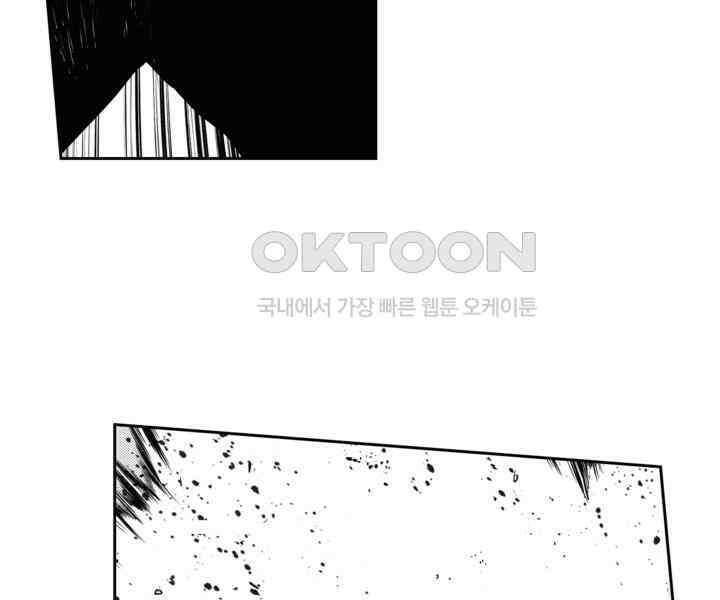 브레이커 시즌2 194화 11