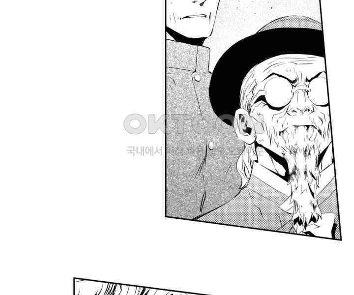 브레이커 시즌2 194화 18