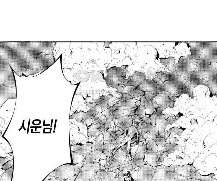 브레이커 시즌2 194화 20