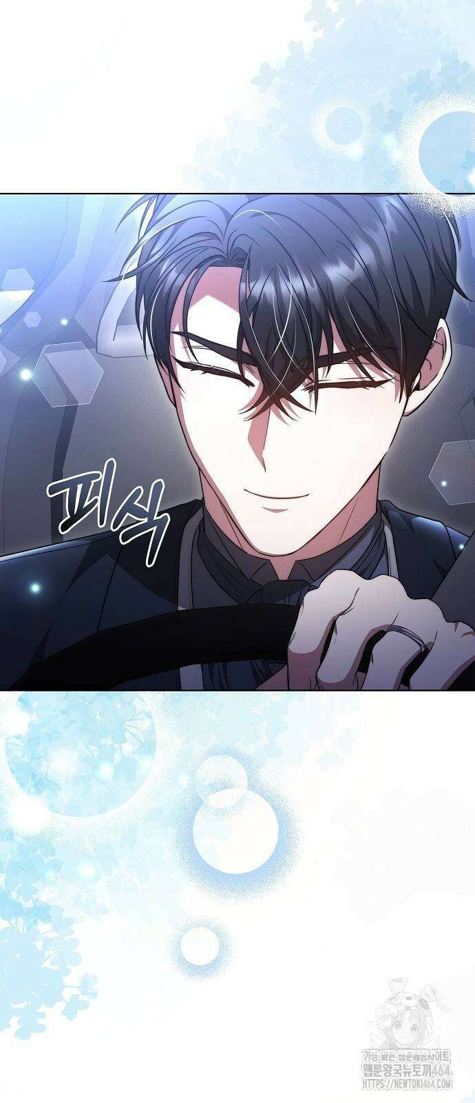 멜팅 슬로우 59화 11