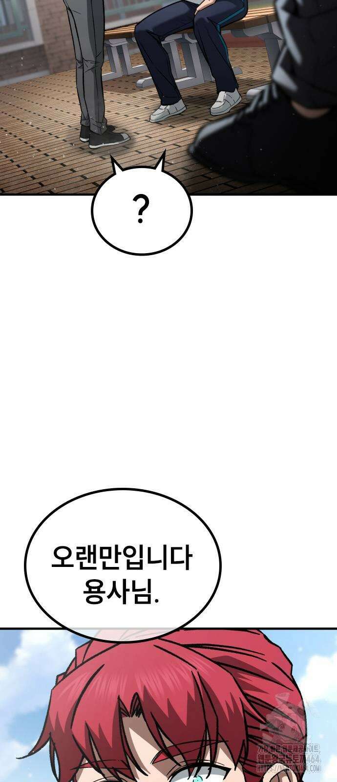 용사님이 일진들을 물리쳐요 23 7