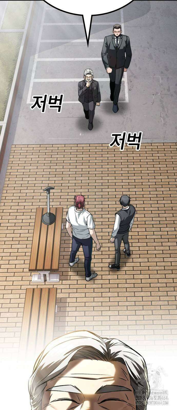 용사님이 일진들을 물리쳐요 23 9