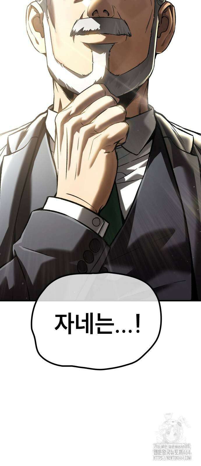 용사님이 일진들을 물리쳐요 23 10