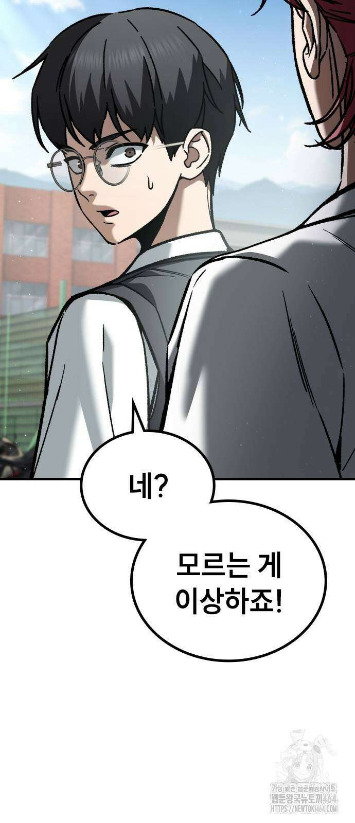 용사님이 일진들을 물리쳐요 23 13
