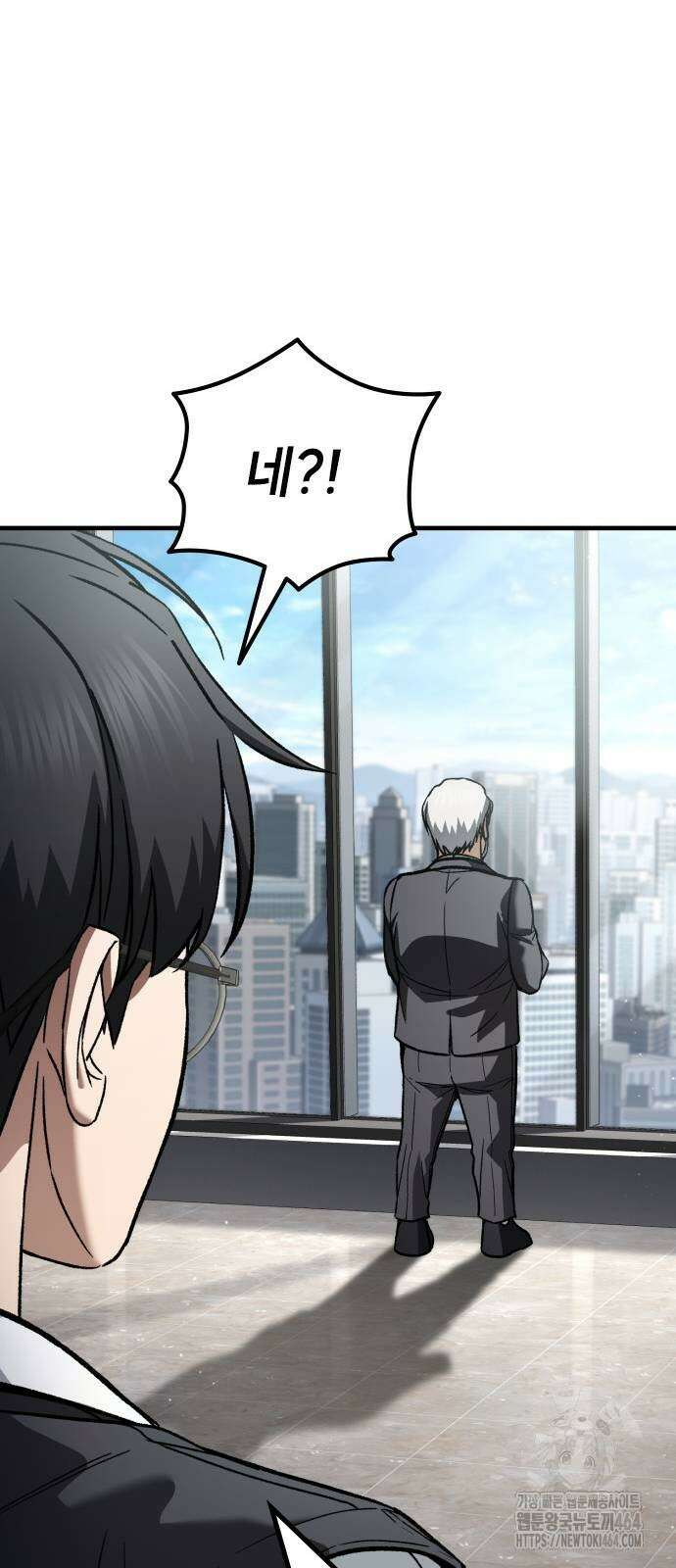용사님이 일진들을 물리쳐요 23 26