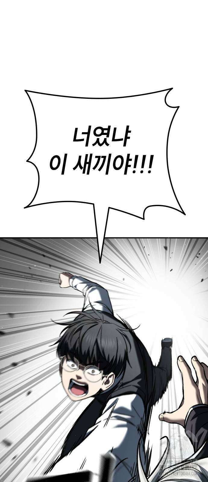 용사님이 일진들을 물리쳐요 23 47